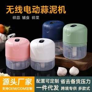 Electric USB Masher